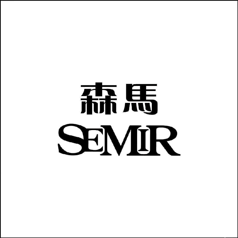 SEM/R衡水森马