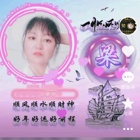 知足者常乐