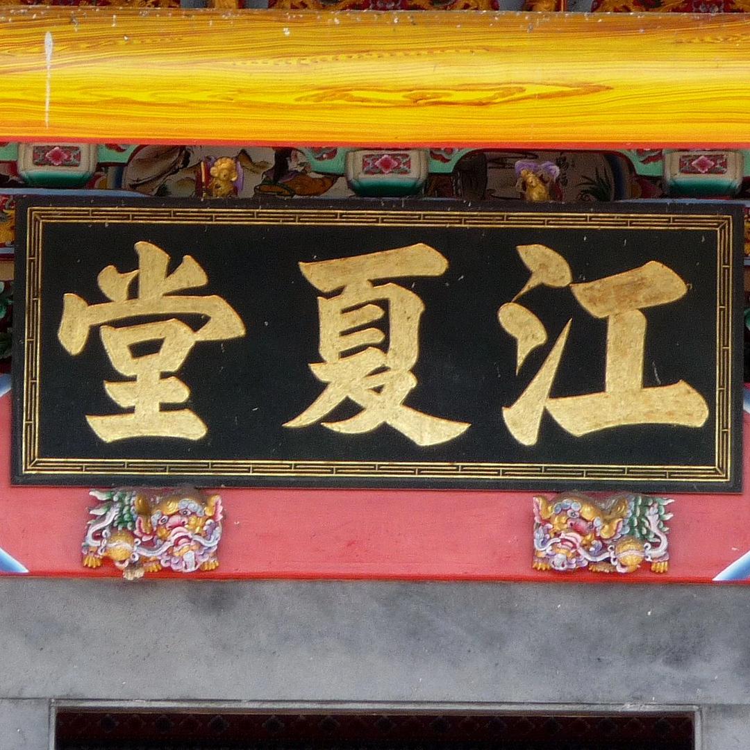 এ᭄流心奶黄包ꦿృ༊