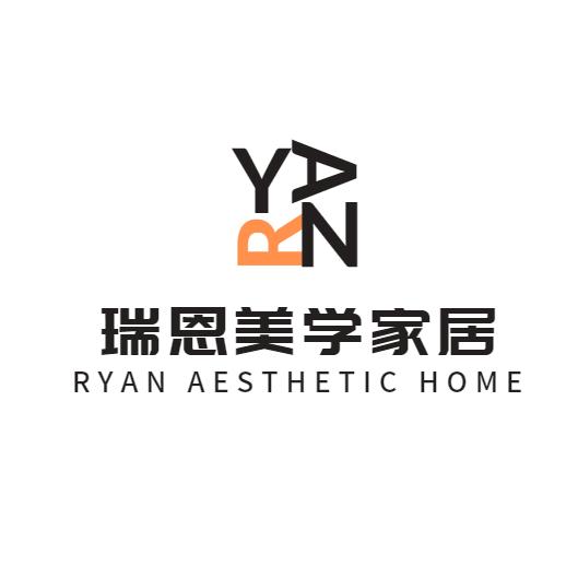 瑞恩家居