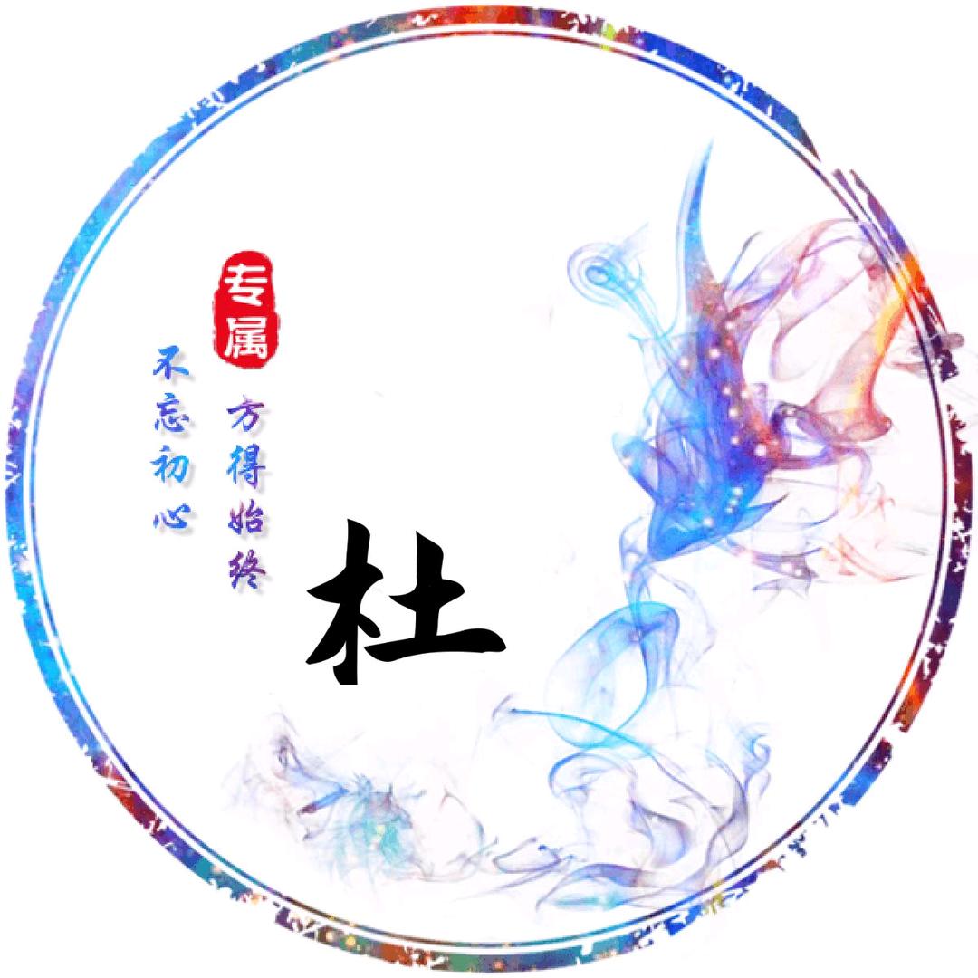 我家四宝