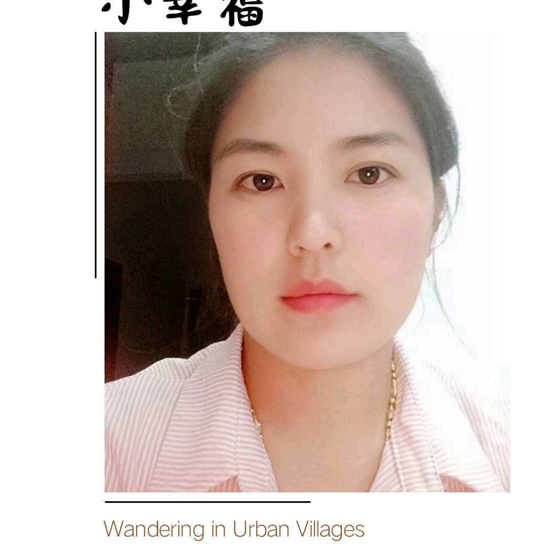 心想好事成