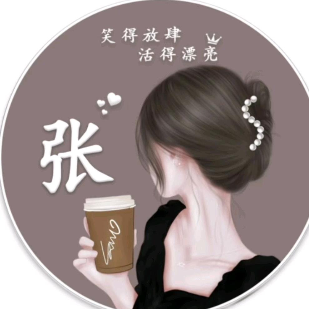 晴