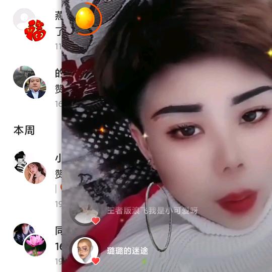 玲玲