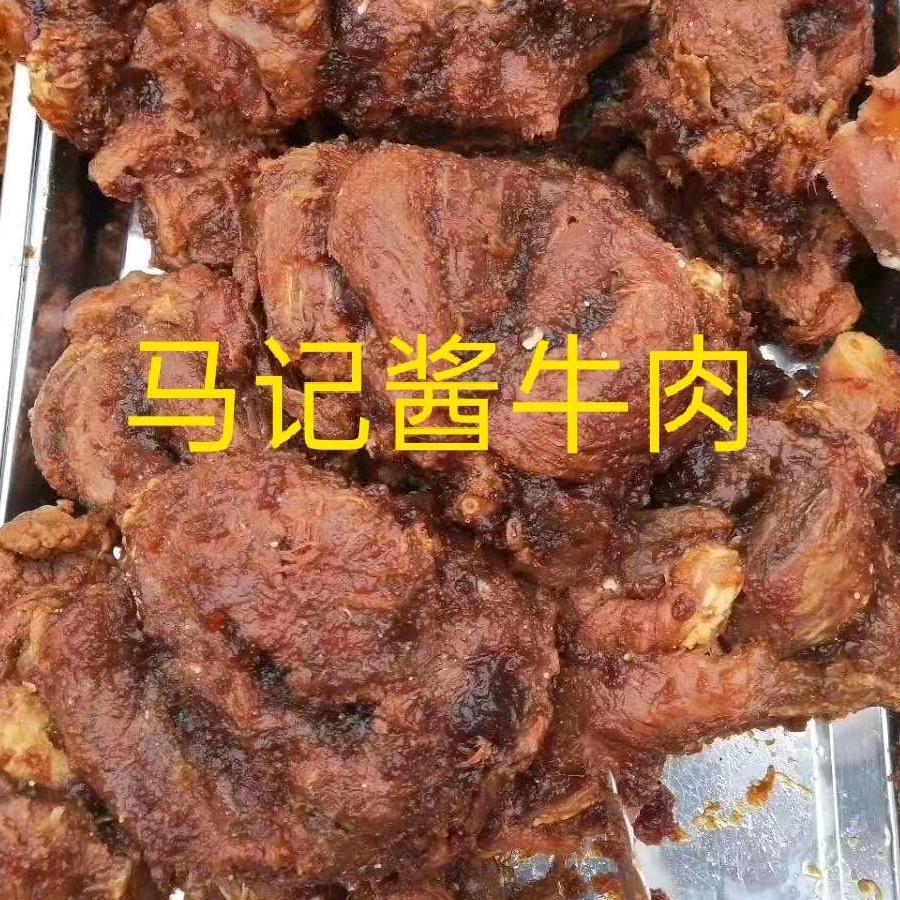 市中区乔帝熟食店