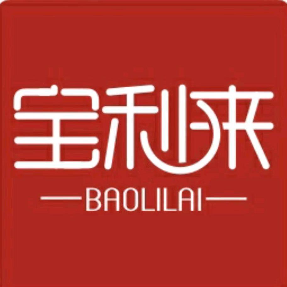 宝利来烘焙