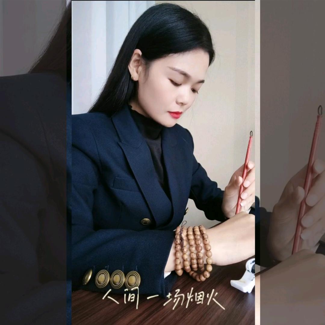 司一婵