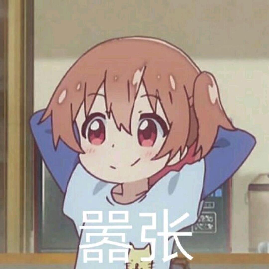 楠秋.