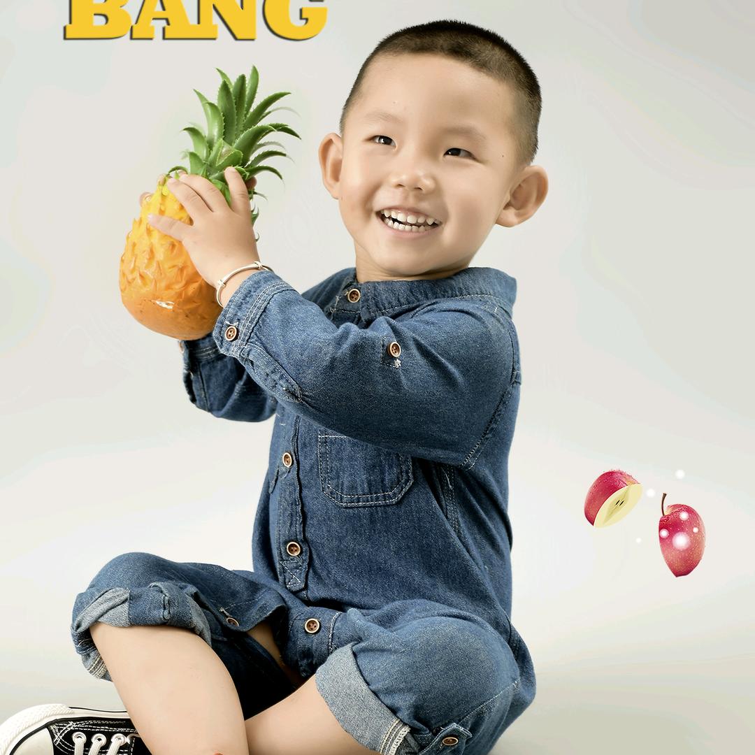 哼哼爸爸