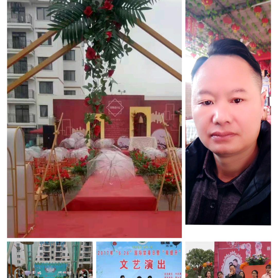贵州家信文化传媒有限公司