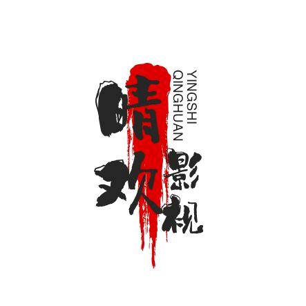 微心平气