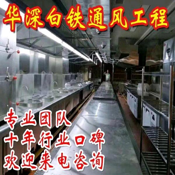 铁匠