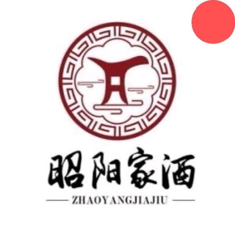 兴化市沈家酒坊