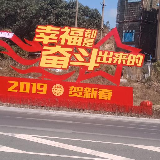 黑点