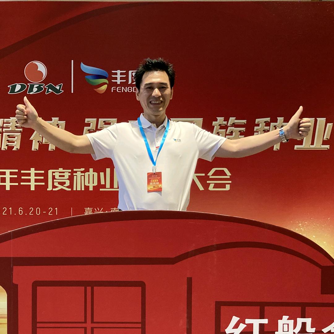 黄秀明