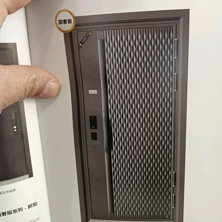 德技优品门窗大哥