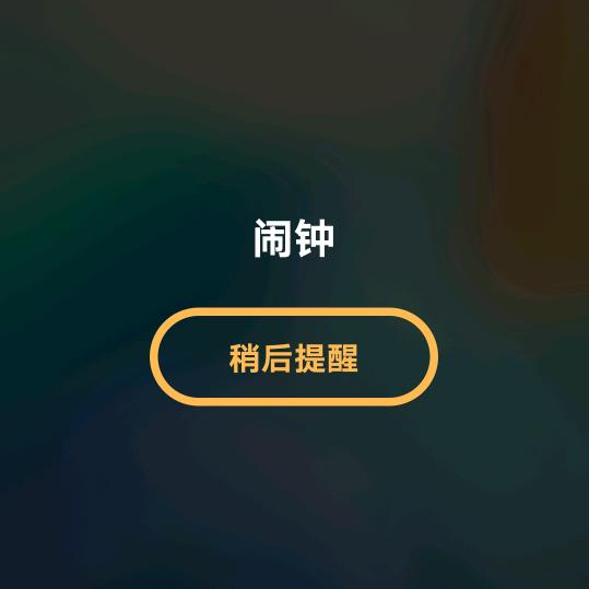 往事回首