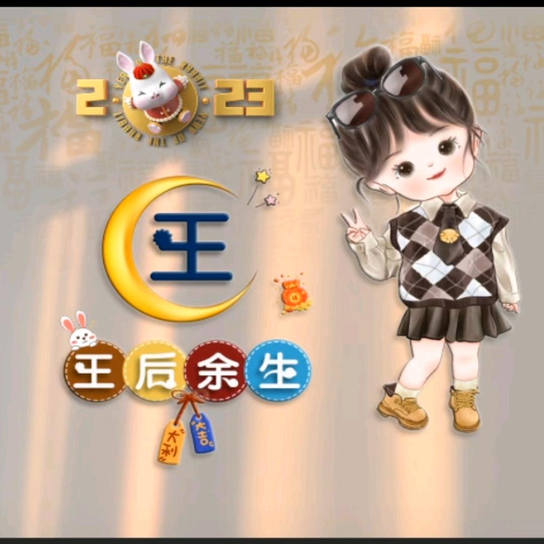 房记朝天锅官方号