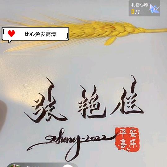 办公椅塑料配件