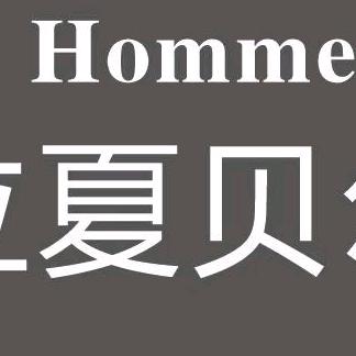 蓝焰服装商行夏贝女装