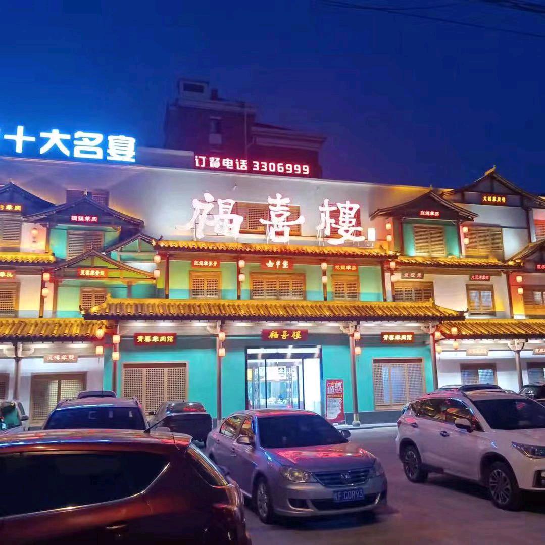 刘家老三