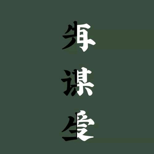 ༺ཌ 白 ད༻