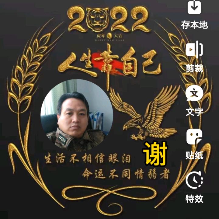 海林