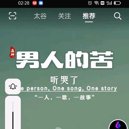 毛忠