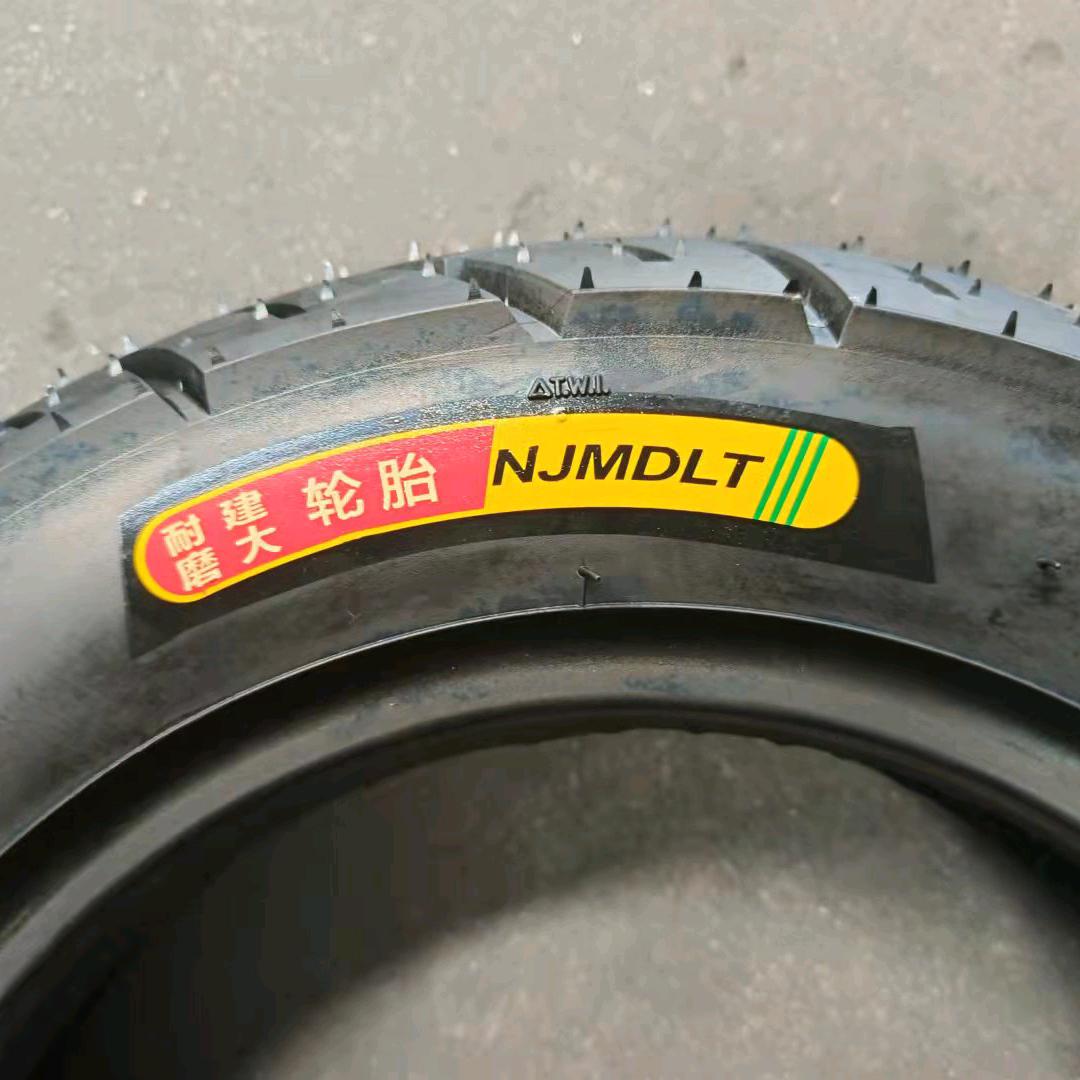 海涛轮胎办事处