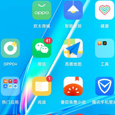 追逐梦想