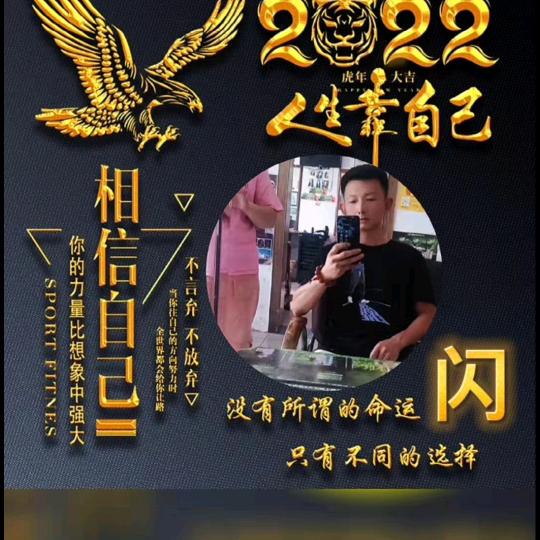 哥就这么拽