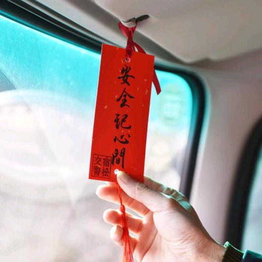 平哥说家乡