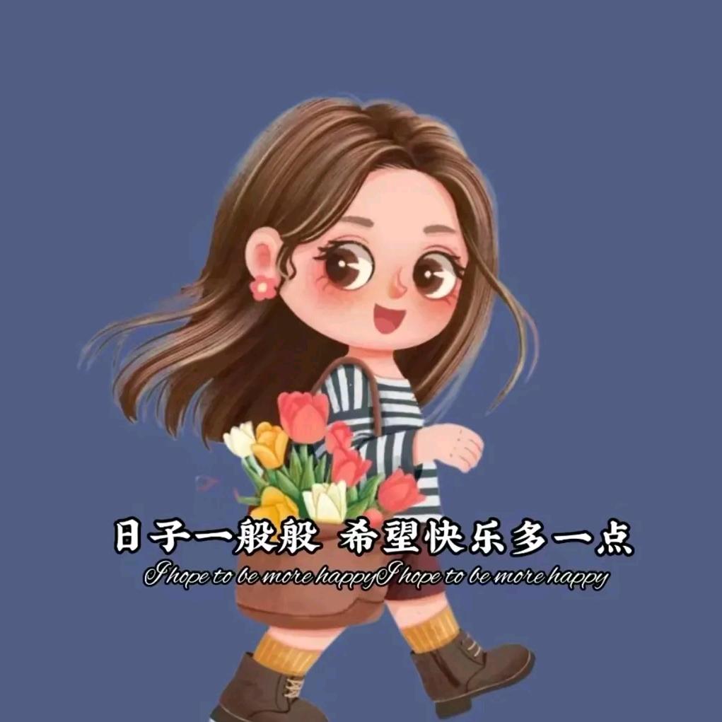 随风微笑（万成纸管）