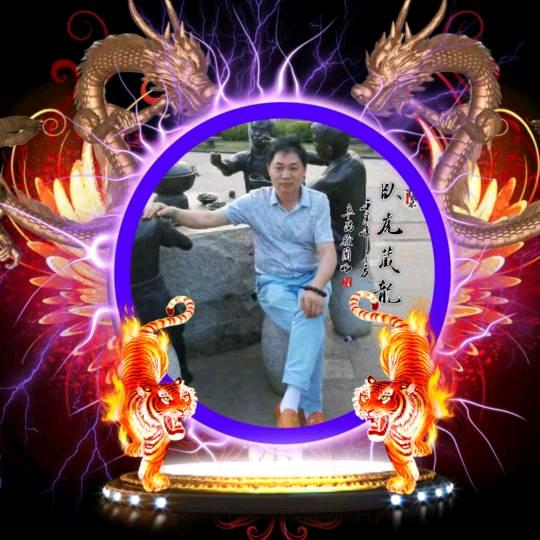 徐兰明。游子四方。