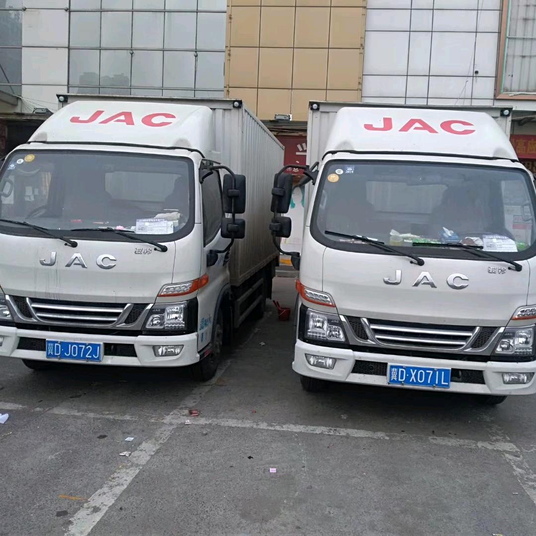 邯郸市丛台区万事发搬家服务部