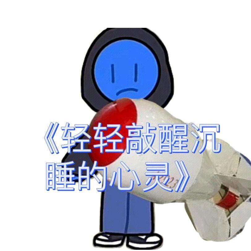 扫兴客(暗区突围)