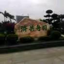 北国风光