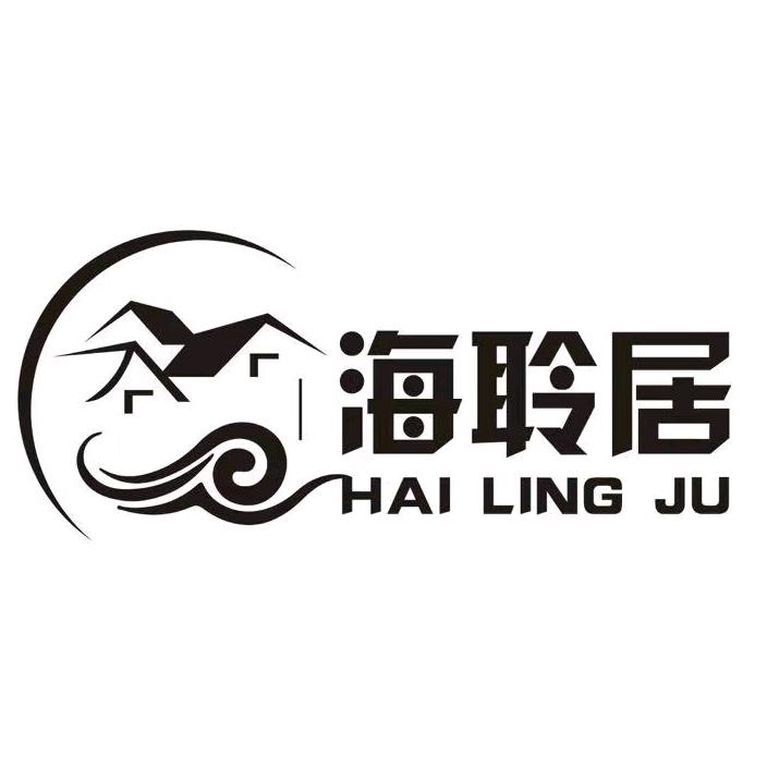 南澳岛海聆居