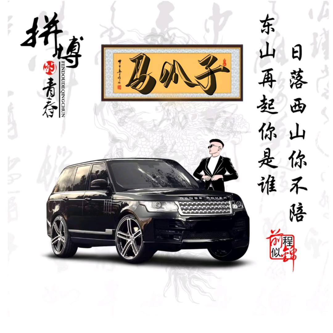 𓆡𓆝马𓆟多𓆜余𓆞