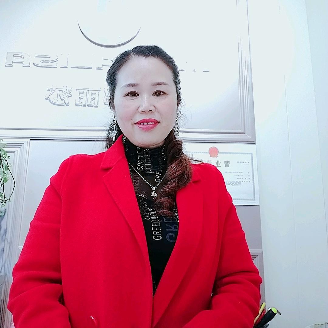 玉姐