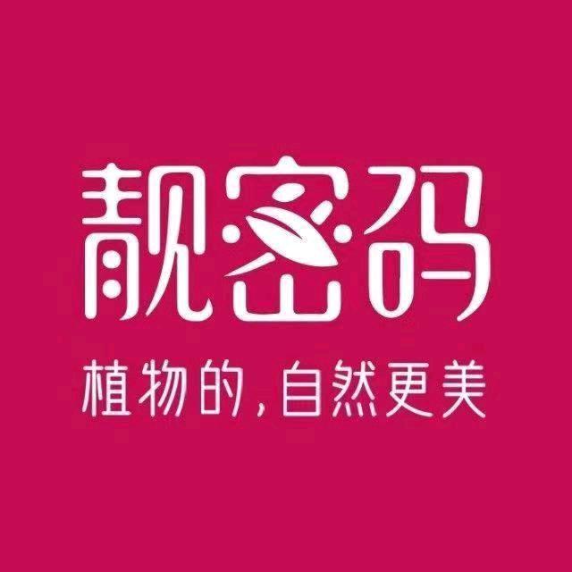 靓密码(祥和四街店)专用号