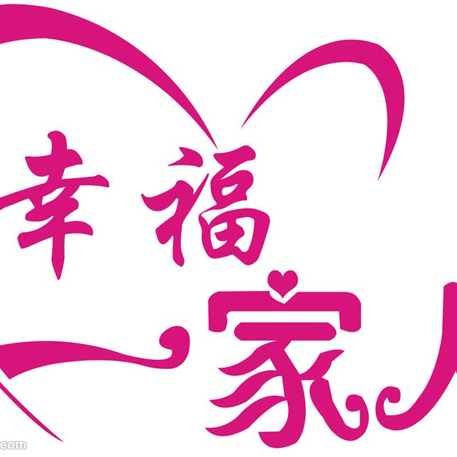 丶∴≈…