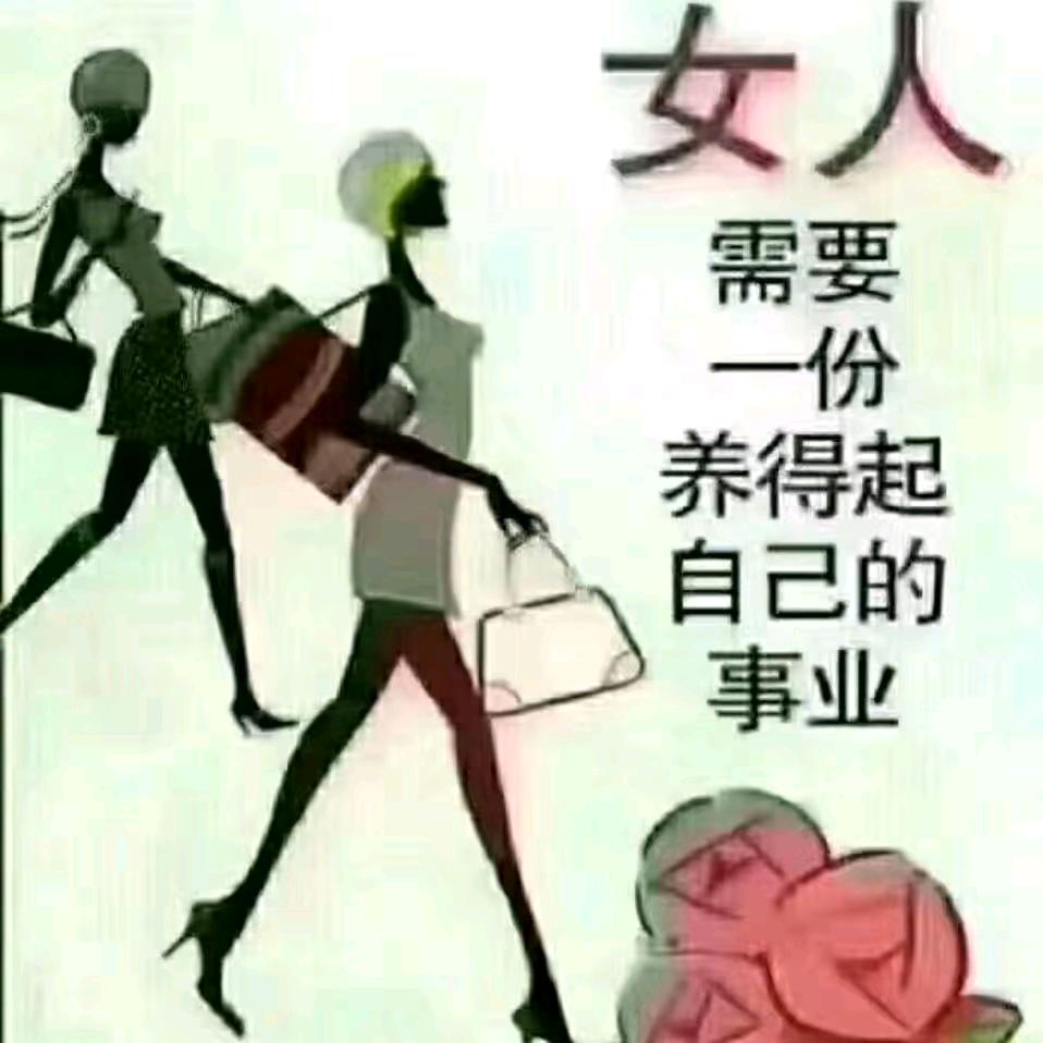 珙县上罗镇～潮鞋店