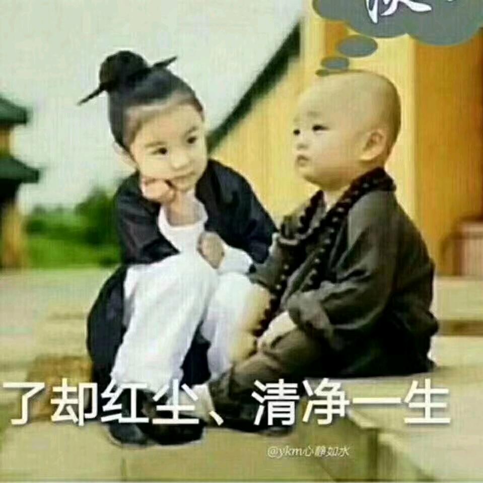 犇少