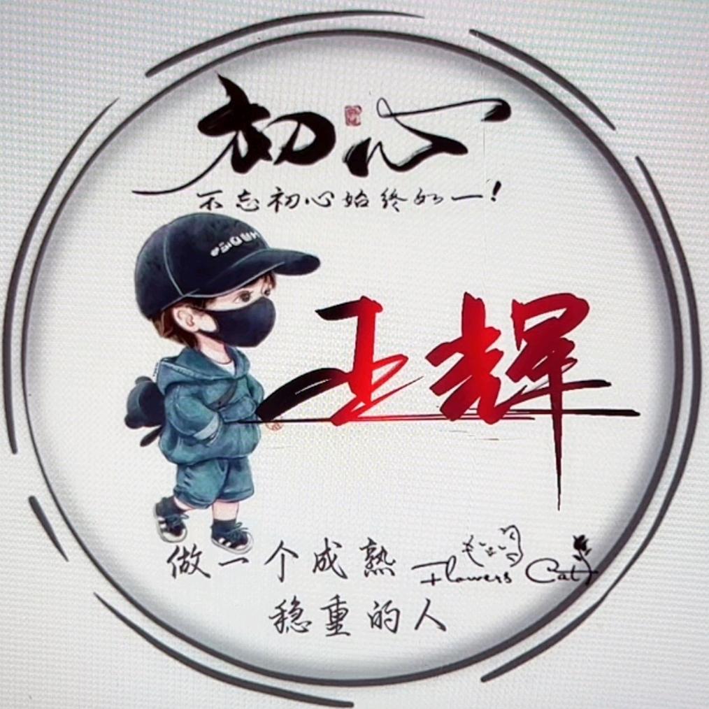 @💦苗阿哥