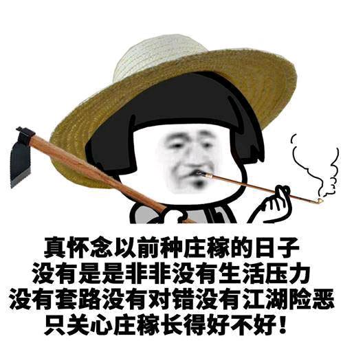 浩然正气