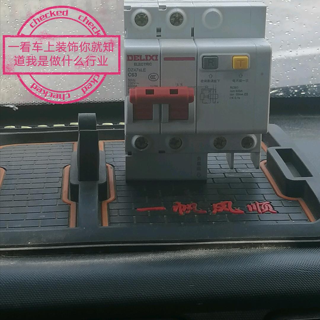 南方稳哥