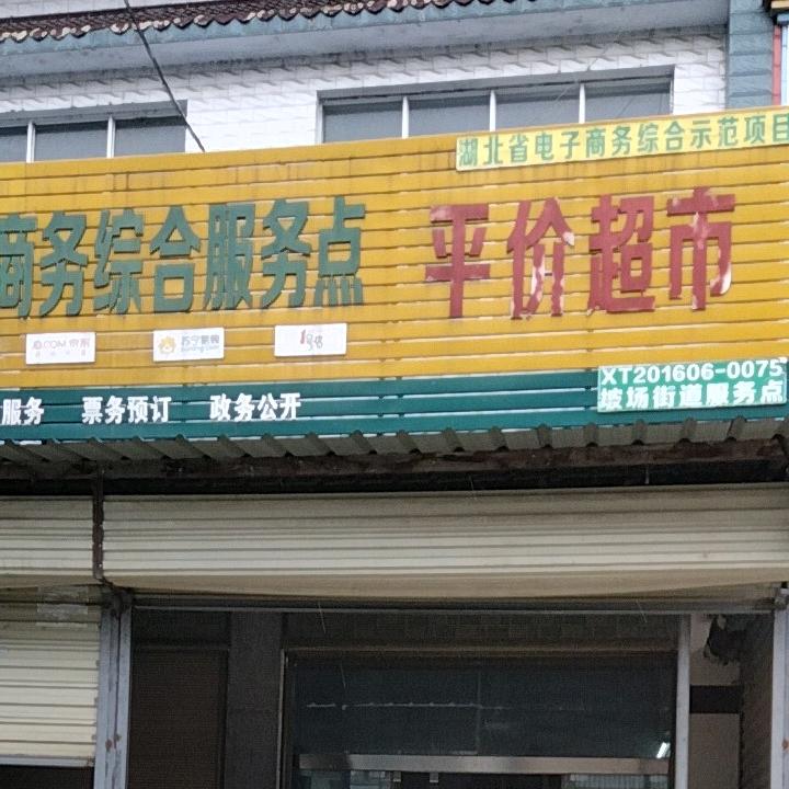 小幺