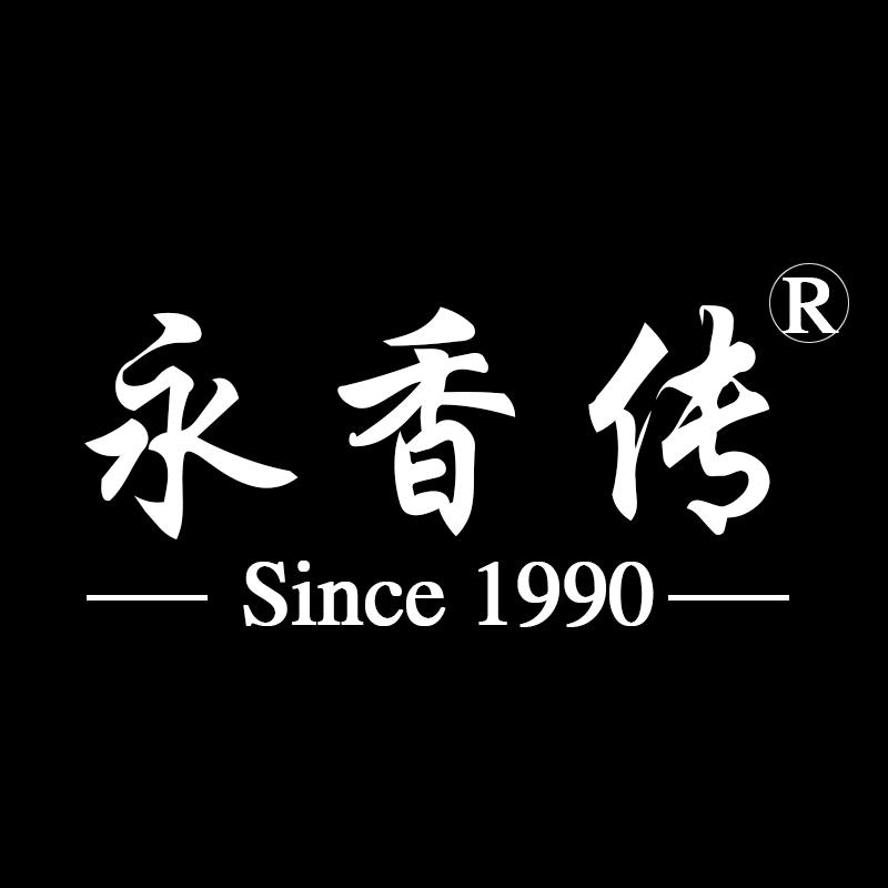 云香堂制香厂