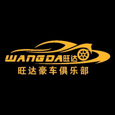 莆田旺达豪车租赁